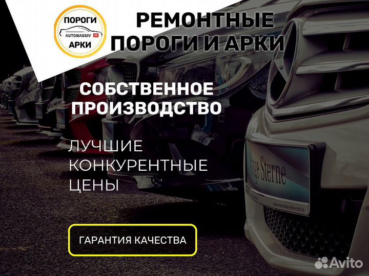 Пороги ремонтные Nissan Cube 2 (Z11)