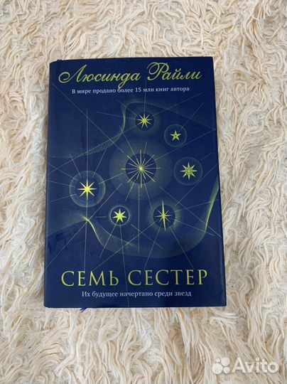 Бестселлер