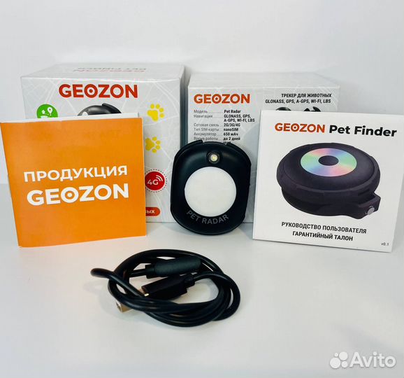 GPS трекер для животных Geozon Pet Radar G-SM17BLK