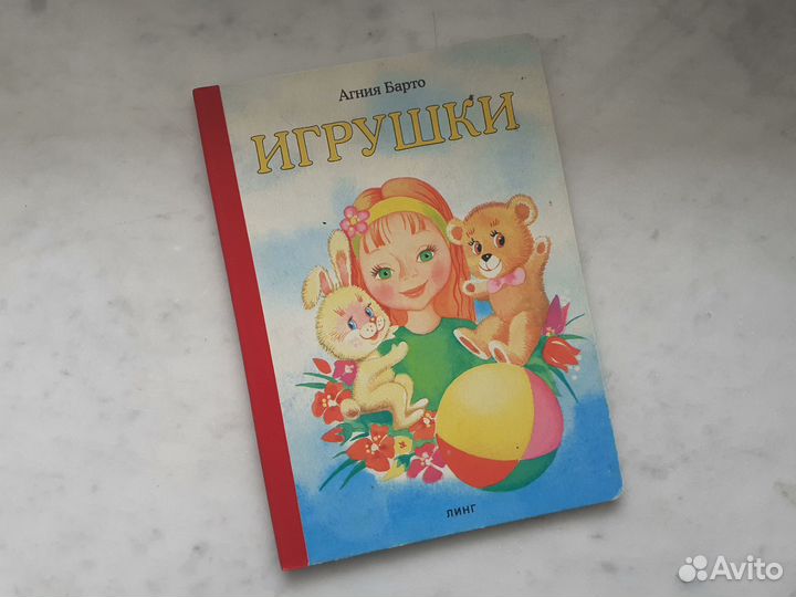 Книги для малышей пакетом 0+