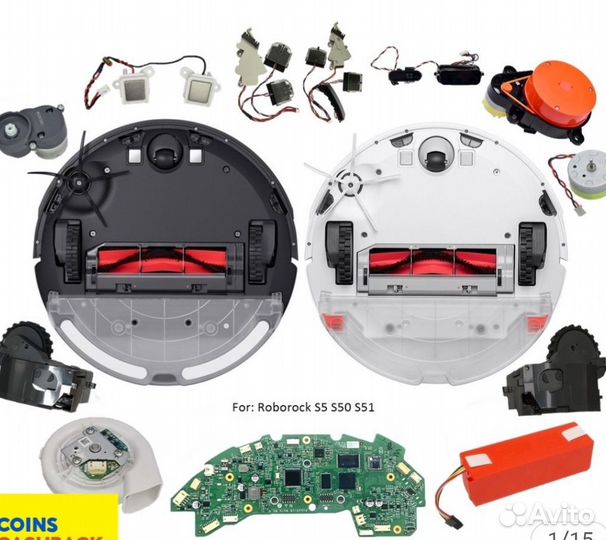 Робот пылесос xiaomi запчасти