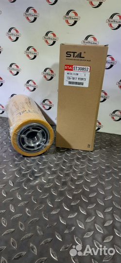 Фильтр гидравлический Stal ST30852