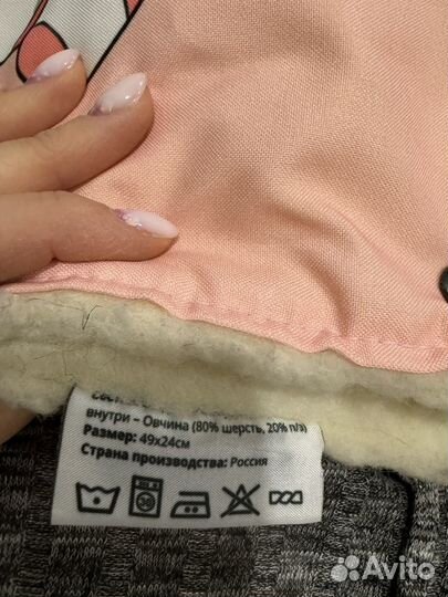 Муфта для коляски мимими