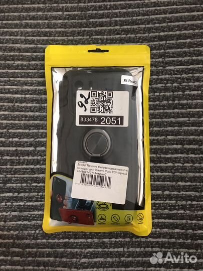 Чехол на Poco f3