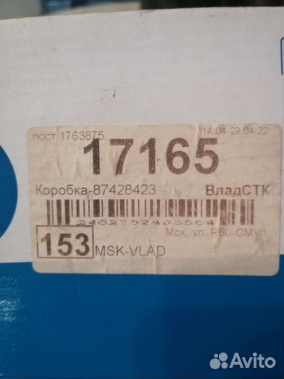 Колодки тормозные барабанные задние