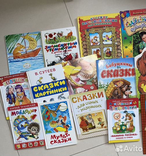 Книги для малышей