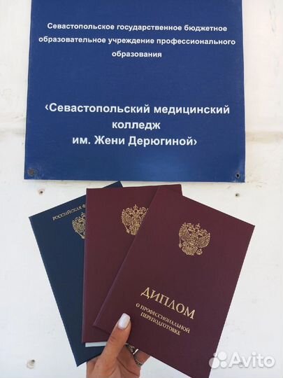 Сиделка/няня/медсестра на дом