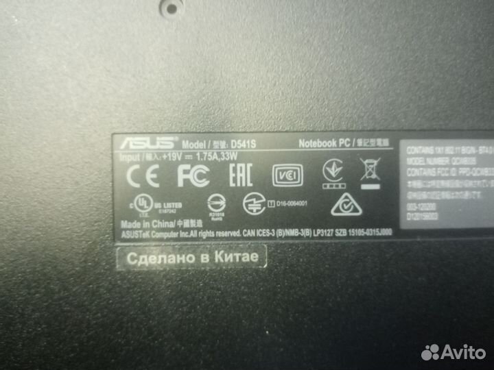 Ноутбук Asus 15,6