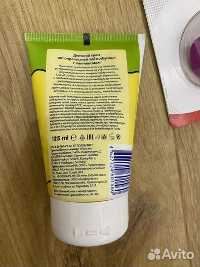 Детские товары пакетом новое