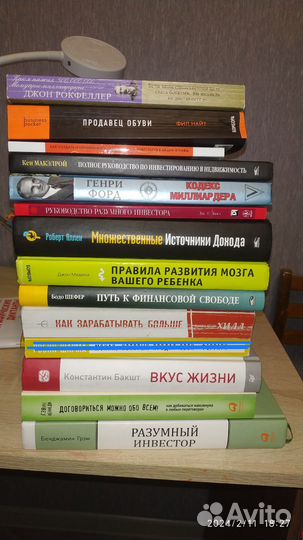 Книги, Бизнес-литература, полезные книжки