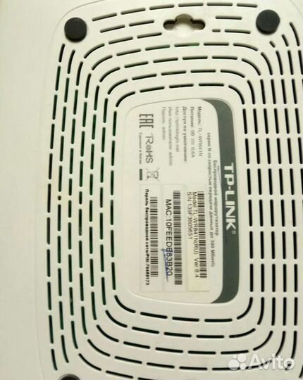 Сетевой оптический терминал Huawei EchoLife HG8240