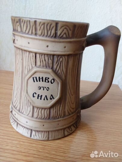 Кружка пивная