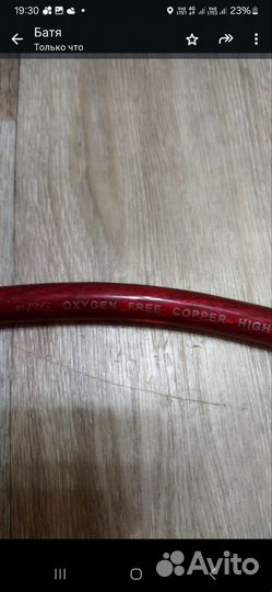 Силовые кабеля Premium clasa