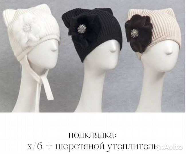 Шапка зимняя для девочки Tavitta