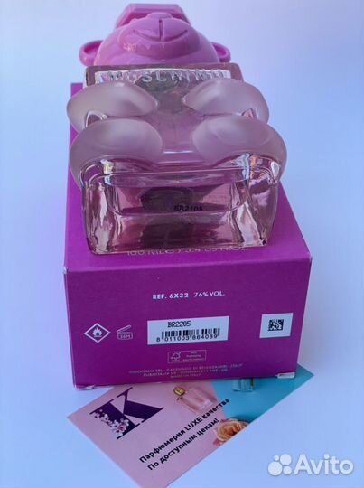 Парфюмерия Toy 2 Bubble Gum распив