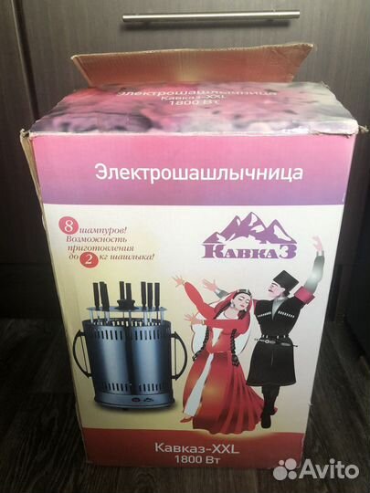 Электрошашлычница Кавказ XXL