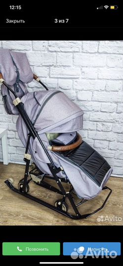 Коляска санки