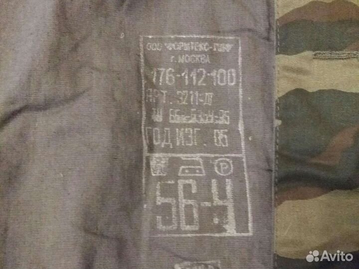 Бушлат и штаны зимние 56-4