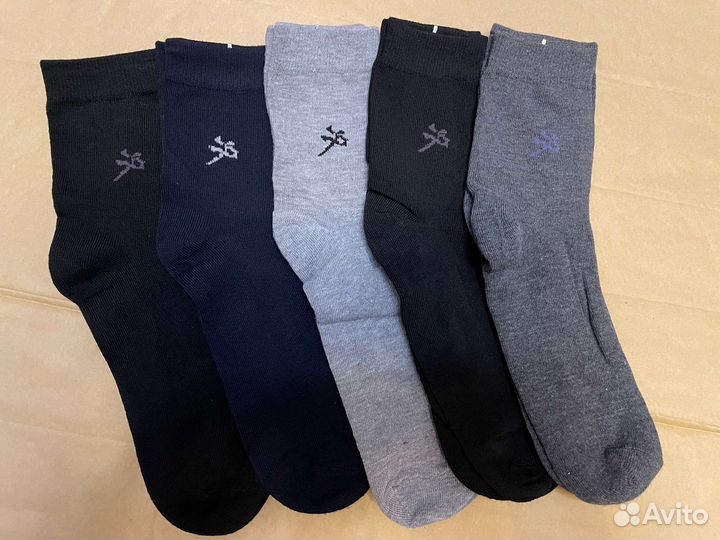 Носки мужские хлопковые