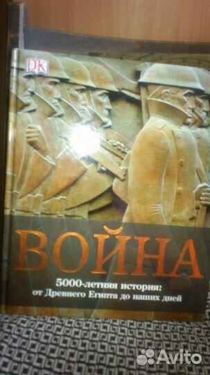 Энциклопедии издательства Дорлинг Киндерсли