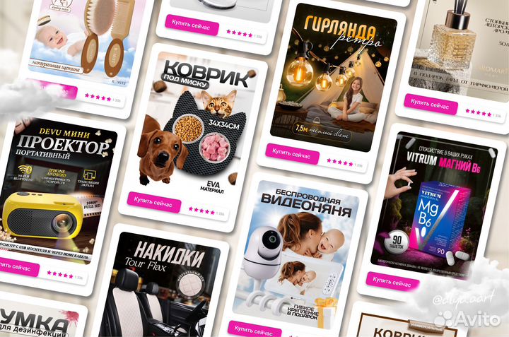 Графический дизайн Дизайн карточек