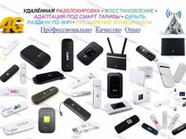 Zte mf90 восстановление кирпича