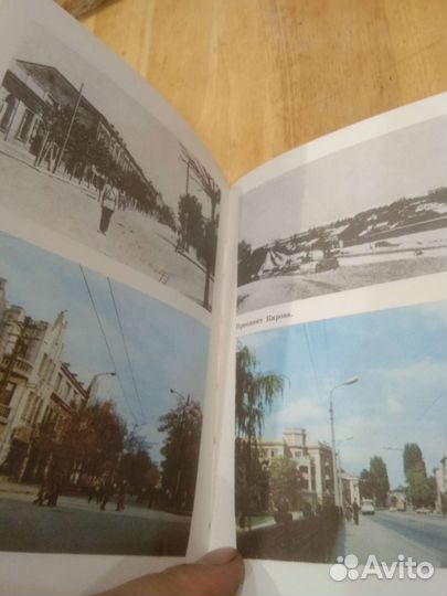 Крым симферополь книга