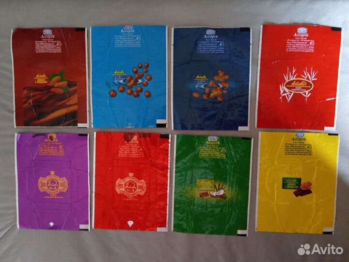 Фантики от конфет