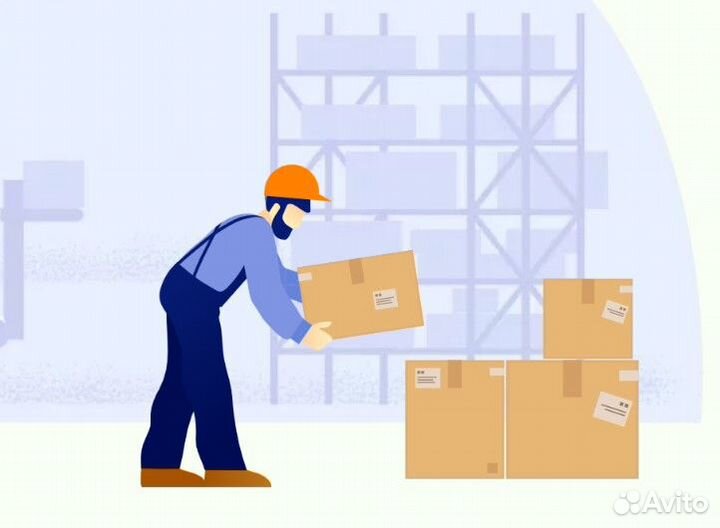 Кладовщик / Комплектовщик / Сборщик заказов