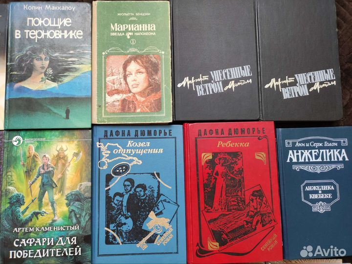 Романы, приключения