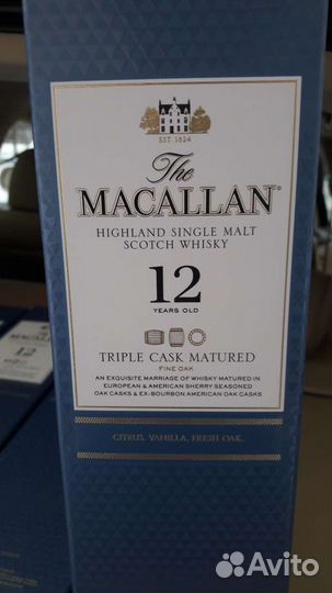 Коробка от элитного Виски 0.7л