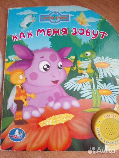 Книги для малышей