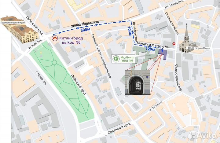 Держатель универсальный из оргстекла 40х30 мм