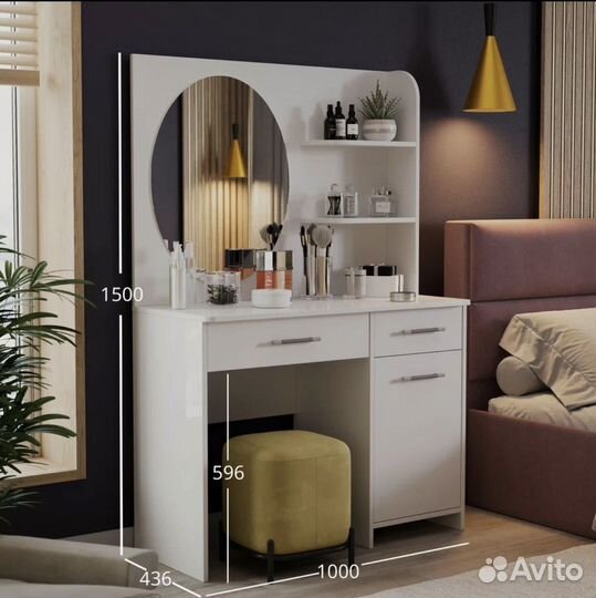 Косметический стол с зеркалом