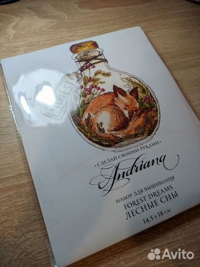 Отстатки от набора для вышивания крестом