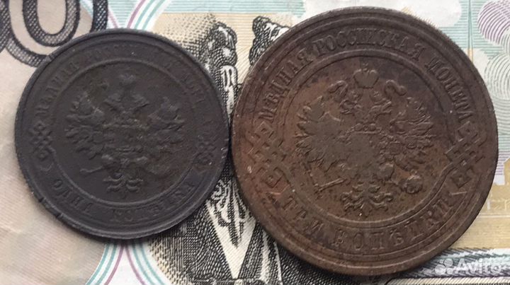 1,3 коп. 1911,13,24г