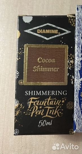 Diamine Cocoa Shimmer чернила