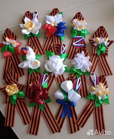 Георгиевская лента