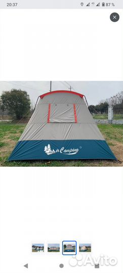 Палатка кемпинговая, туристическая