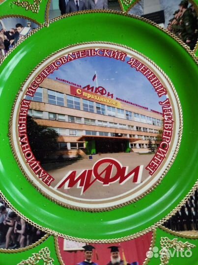 Тарелка сувенирная декоративная.мифи