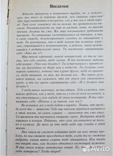 Книги для школьников