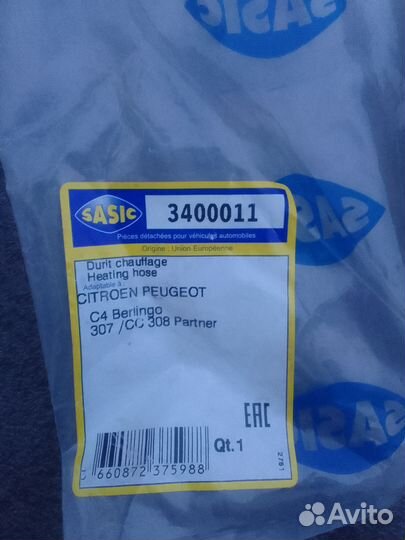 Патрубок отопителя Citroen C4 2006 6466F7