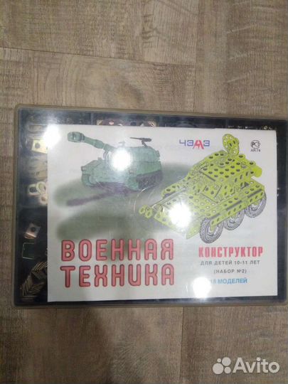 Железный конструктор