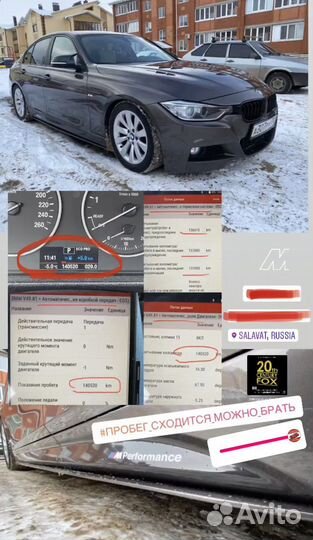 Автоподбор проверка перед покупкой