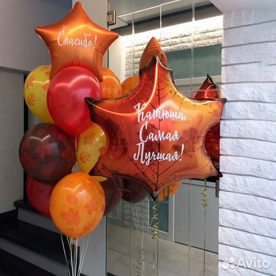 Воздушные шарики на 1 сентября,др, девичник