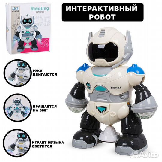 Интерактивная игрушка Танцующий робот,звук,свет