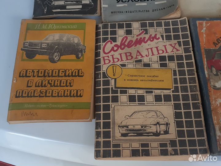 Книги по ремонту и обслуживанию автомобилей