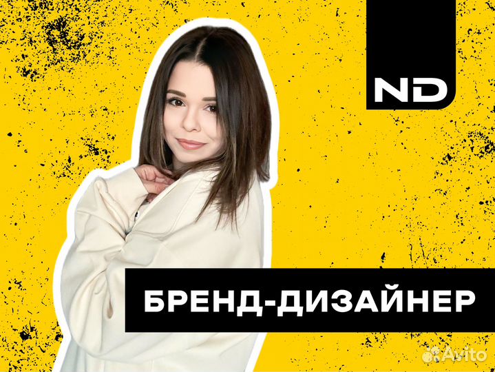 Разработка логотипа, фирменный стиль, полиграфия