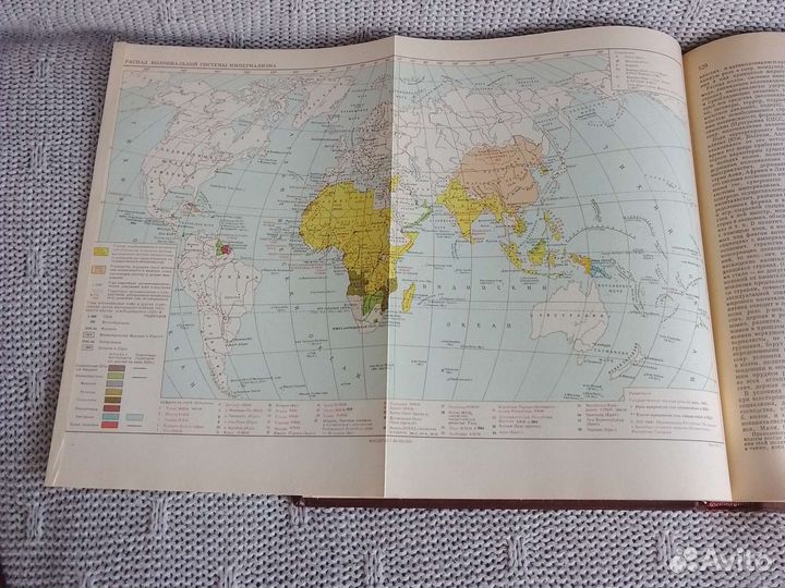 Книги. Советская историческая энциклопедия