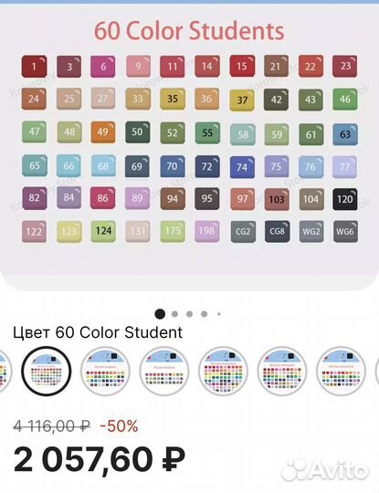 Маркеры для скетчинга 60 шт